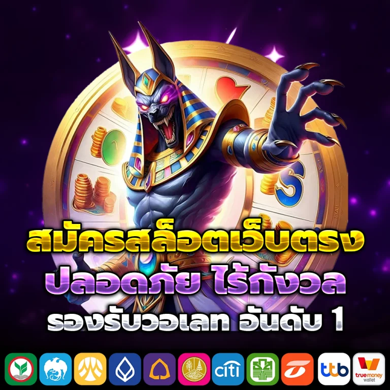 ทางเข้า LABUBU999